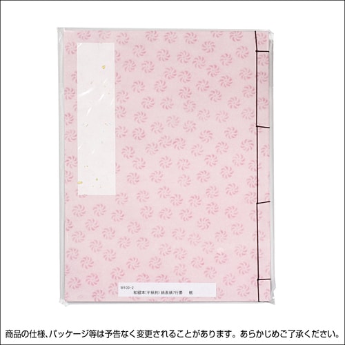 芳名帳 紙表紙 7行罫 桃 10セット