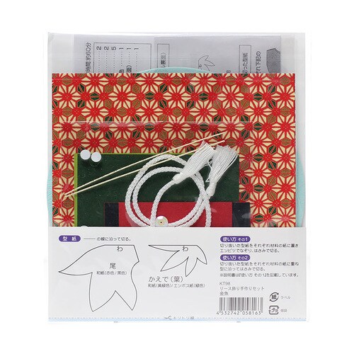 リース飾り 手作セット 金魚 10セット