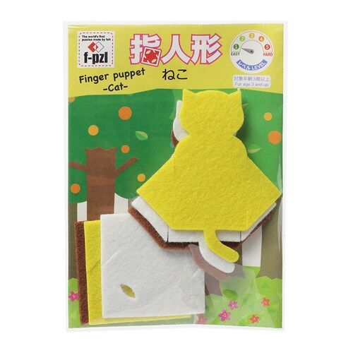指人形キット ねこ 10セット