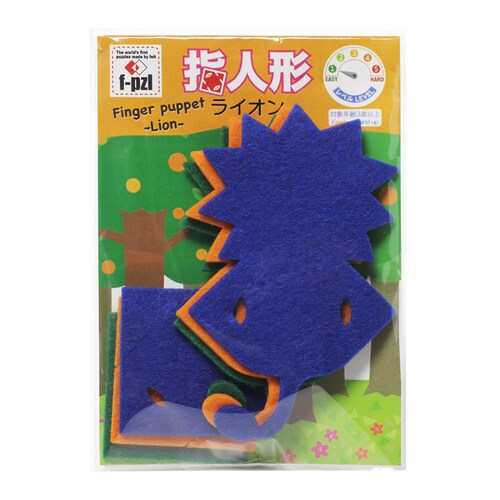 指人形キット ライオン 10セット