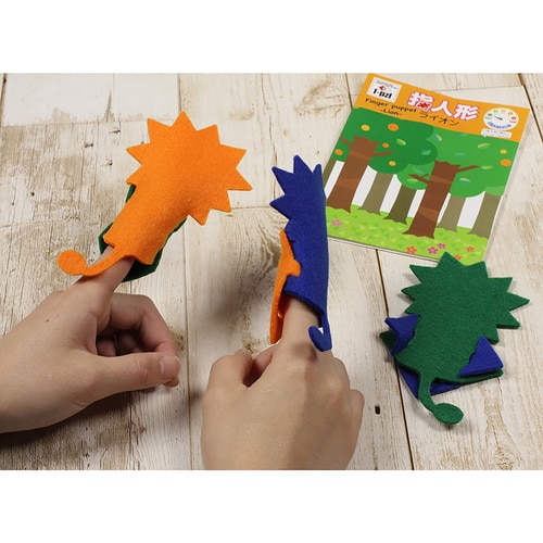 指人形キット ライオン 10セット