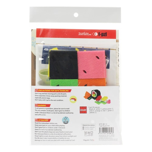 Sushi Kit(英語ver) 10セット