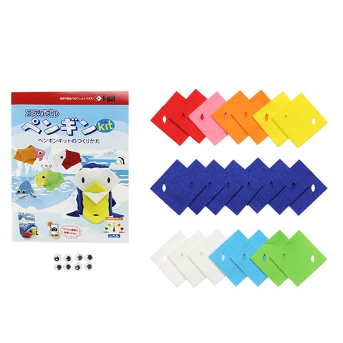 f−pzl ペンギンキット 10セット
