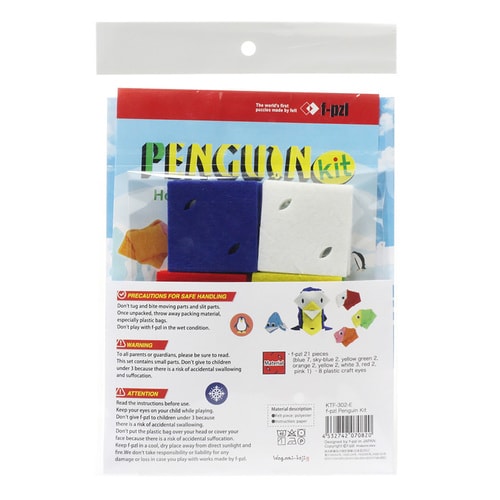 Penguin Kit(英語ver) 10セット