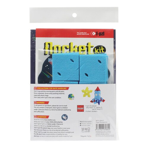 Rocket Kit(英語ver) 10セット