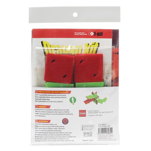 Dragon Kit(英語ver) 10セット