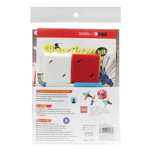 Shuriken Kit(英語ver) 10セット