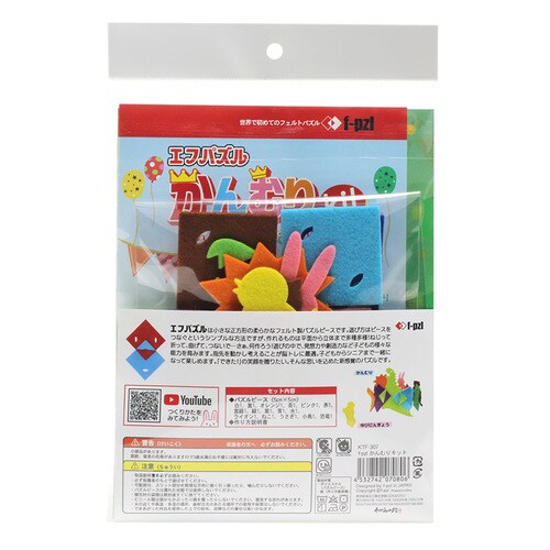 f−pzl かんむりキット 10セット