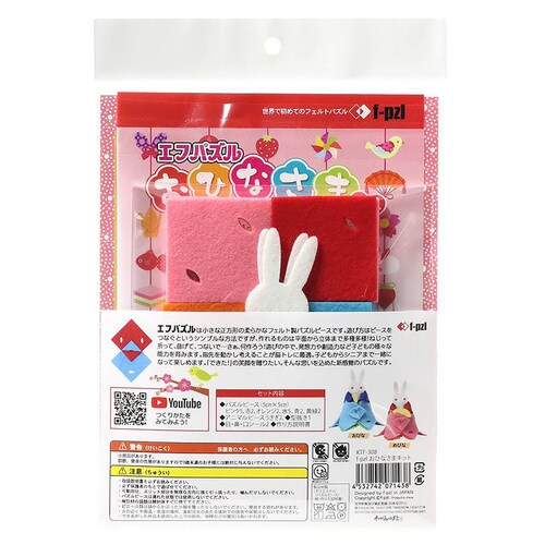 f−pzl おひなさまキット 10セット