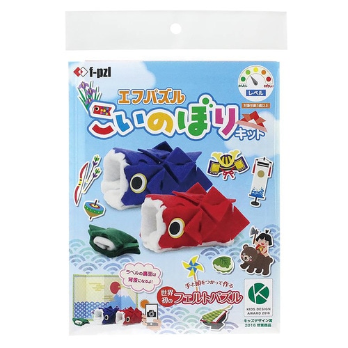 f−pzl こいのぼりキット 10セット