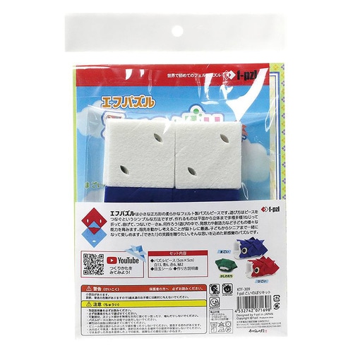 f−pzl こいのぼりキット 10セット