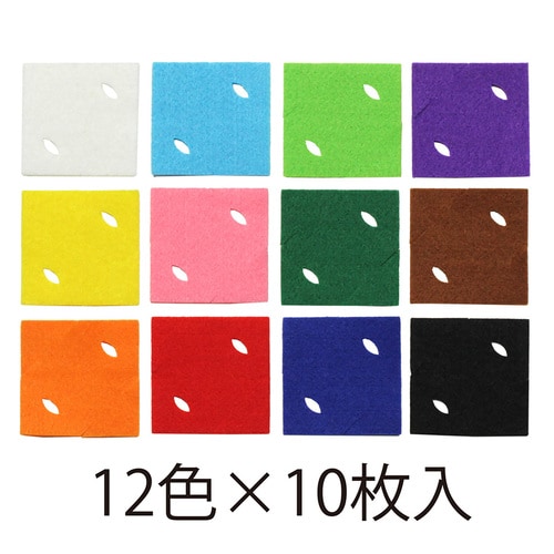 120ピース(12色×10枚) 10セット
