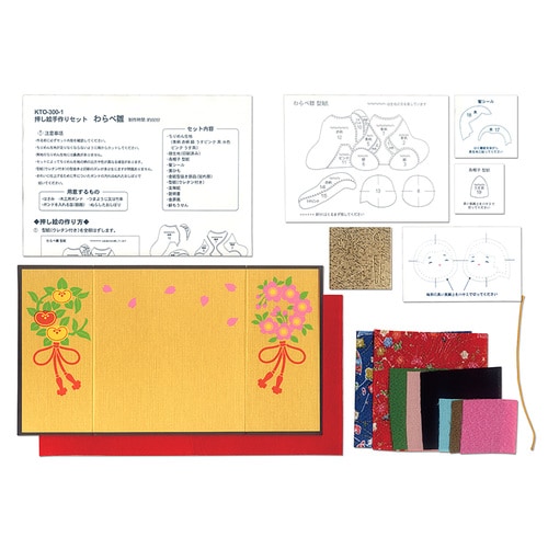 押し絵 手作りセット わらべ雛 10セット