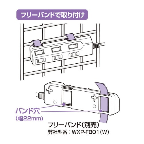 耐雷SW付タップ