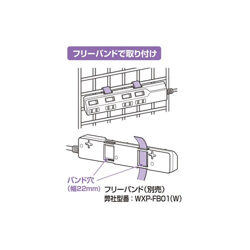 耐雷SW付タップ