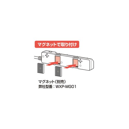 耐雷SW付タップ(ブレーカー)