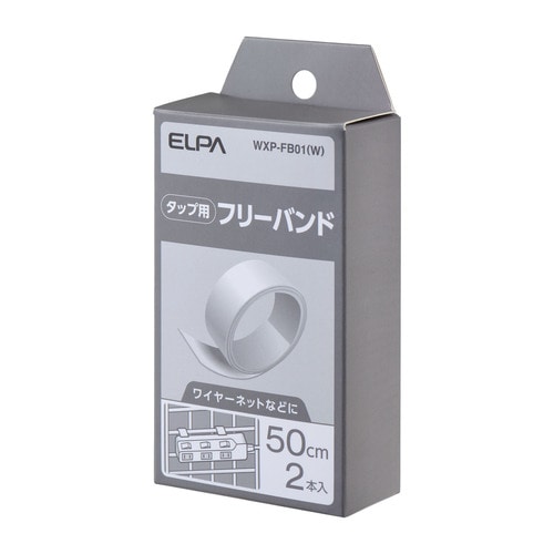 タップ用パーツ フリーバンド