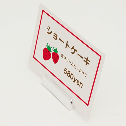 デリカカード立 UC−20 シルバー 20セット