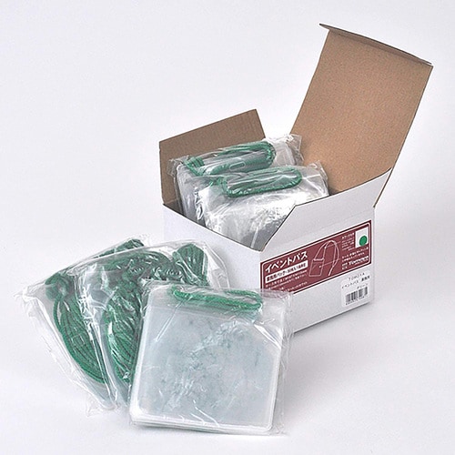 イベントパス 業務用 50枚入 グリーン 2セット