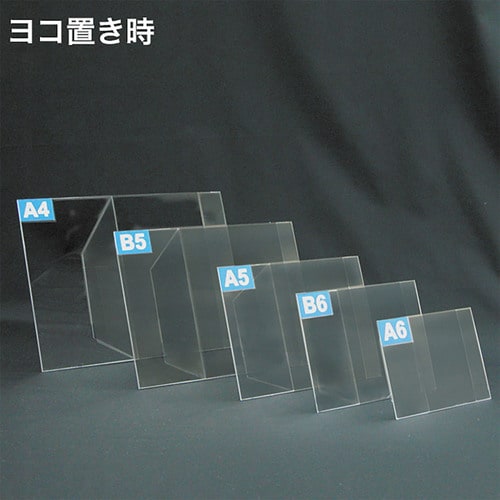 PET折りたたみカード立縦 横兼用B6 10セット