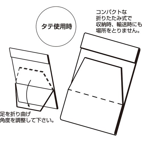 PET折りたたみカード立縦 横兼用B6 10セット