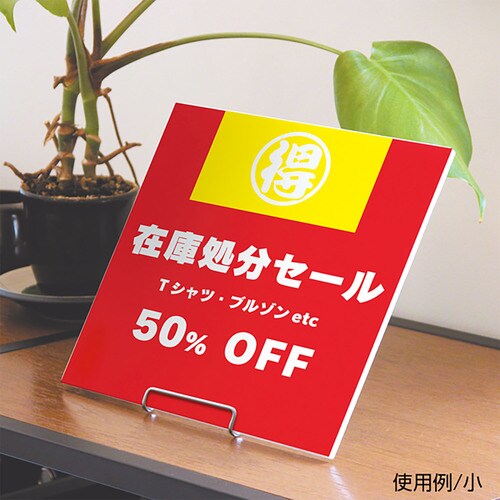 ワイヤーパネルスタンド 小 5セット