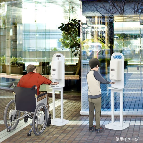 ユニバーサルディスペンサースタンド