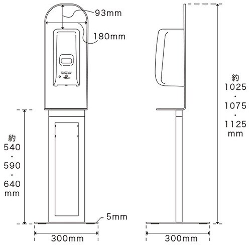 ユニバーサルディスペンサースタンド