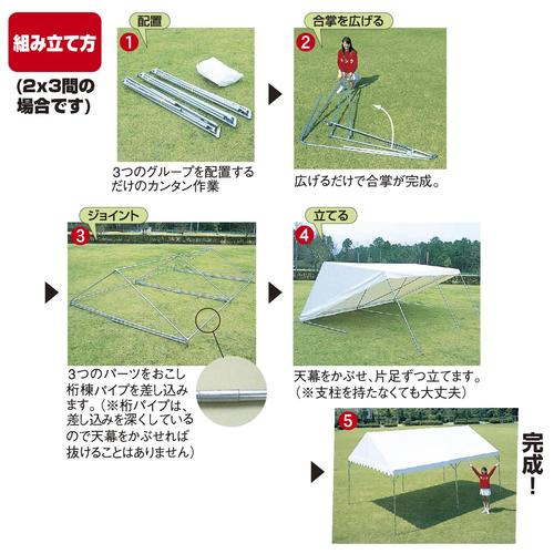 ワンタッチテント スーパーキングE 1号