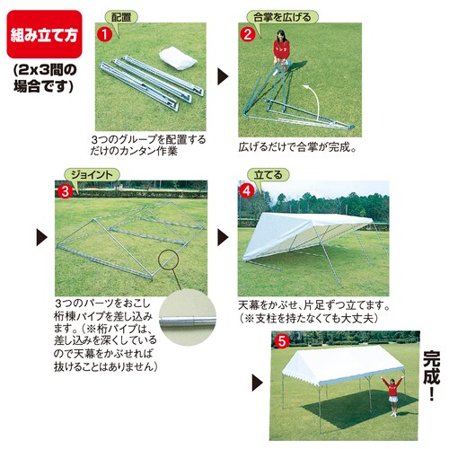 ワンタッチテント スーパーキングE 2号