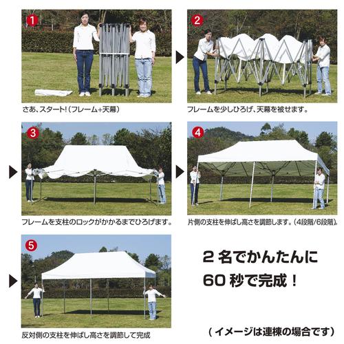 オールアルミ60秒ワンタッチテント S−1