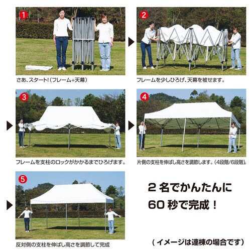 オールアルミ60秒ワンタッチテント S−3