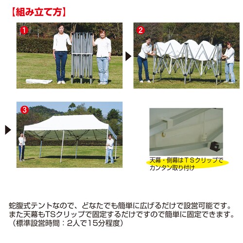 防災&災害用ワンタッチテント YS−1