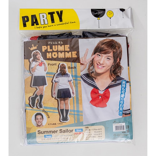 男女兼用コスチューム PLUME HOMMEサマー