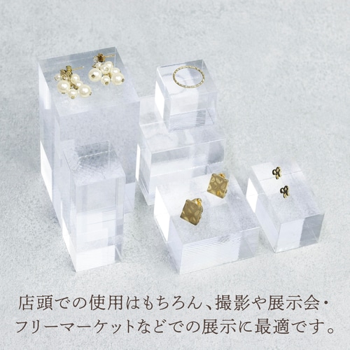 アクリル角柱 50mm角 H100