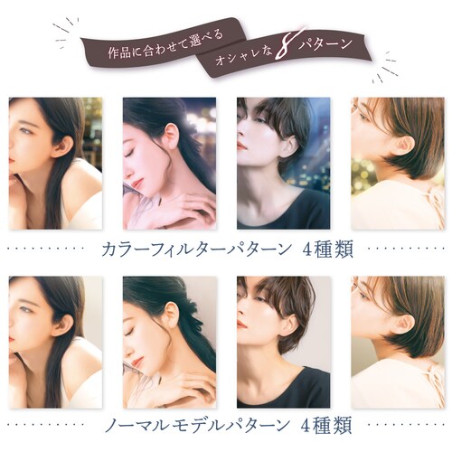 着画作成キット(ピアス)ニュアンスモデルフォト