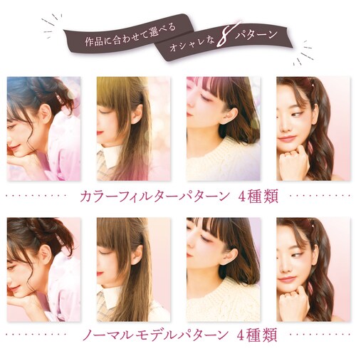 着画作成キット(ピアス)ガーリーデルフォト