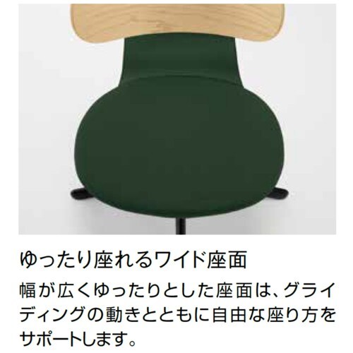 オフィスチェア イングライフ 肘付 背合板5本脚