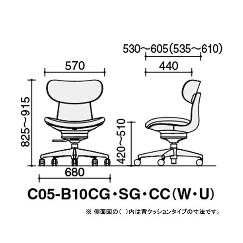オフィスチェア イングライフ 肘無 背合板5本脚