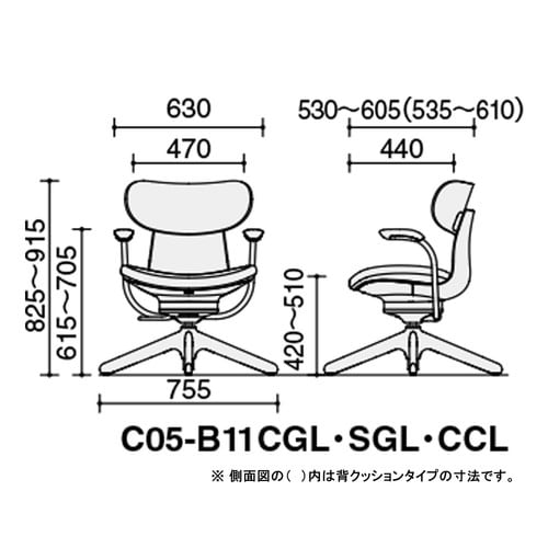 チェア イングライフ 肘付 背クッション4本脚
