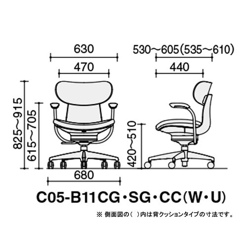オフィスチェア イングライフ 肘付 背合板5本脚