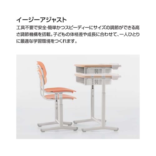 CampusSCHOOL 可動式椅子 合板タイプ