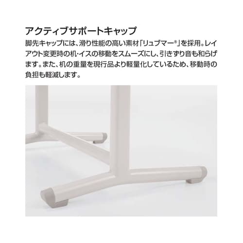 CampusSCHOOL 可動式椅子 合板タイプ