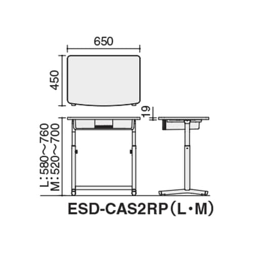 CampusSCHOOL 可動式机 スタンダード