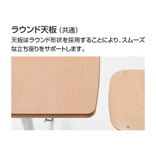 CampusSCHOOL 可動式机 スリット