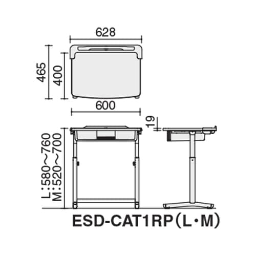 CampusSCHOOL 可動式机 スリット