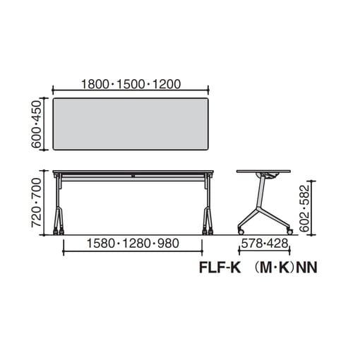 会議テーブル リーフライン 幕板・棚なし