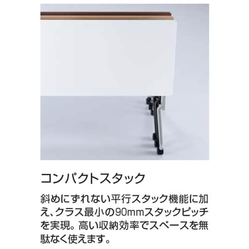 会議テーブル リーフライン 幕板・棚なし