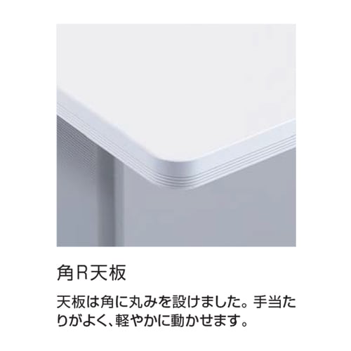 会議テーブル リーフライン 幕板・棚なし