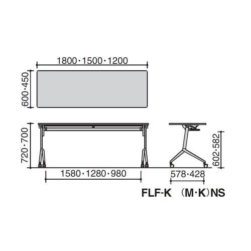 会議テーブル リーフライン 幕板なし・棚付
